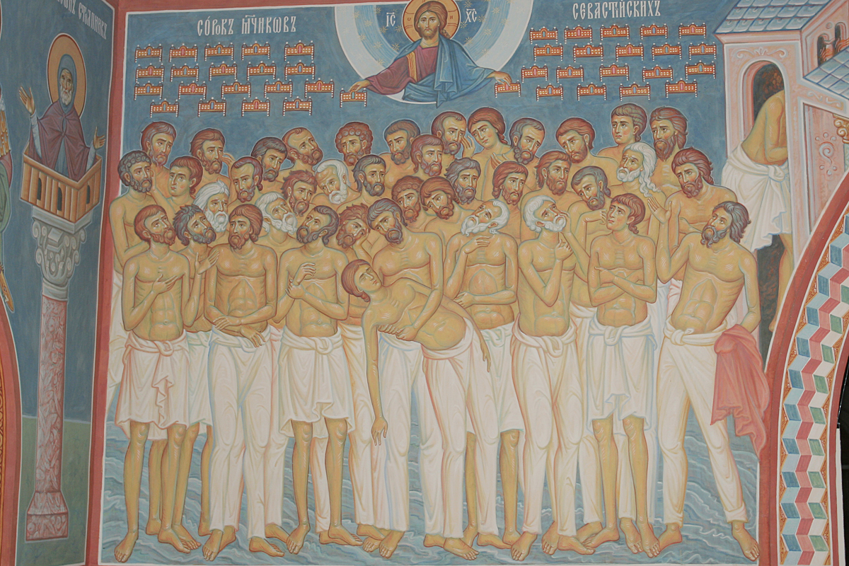 Сорок великомучеников. 40 Святых мучеников Севастийских. Сорок мучеников Севастийских икона. Икона 40 Севастийских мучеников. Икона сорока святых мучеников Севастийских.